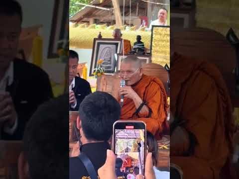 หลวงปู่ศิลาให้พรสาธุ