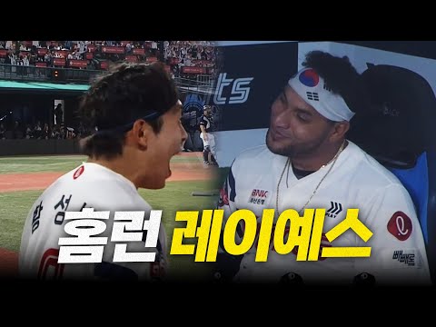 [두산 vs 롯데] “던질 곳이 없다!” 롯데 레이예스의 환상적인 투런 홈런! | 7.8 | 크보모먼트 BY 삼진제약 | 야구 하이라이트