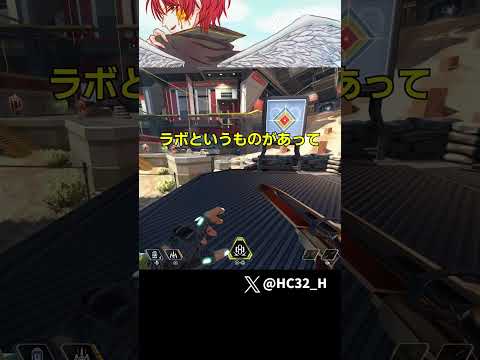 君たちに重大報告がございますｗｗｗ [APEX] #shorts