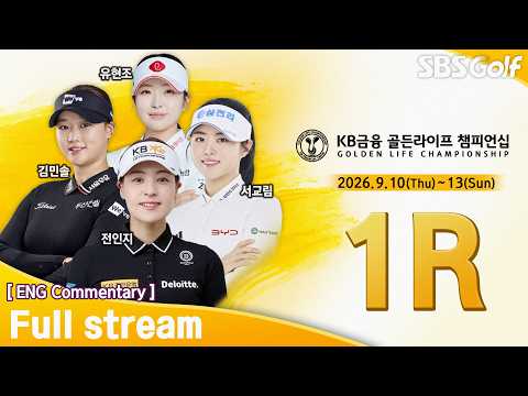 [KLPGA 2026] KB Financial Group Golden Life Championship / 1R (ENG Commentary)
