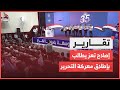 في ذكرى تأسيسه الـ 35.. إصلاح تعز يطالب بدعم الجيش وإطلاق معركة التحرير