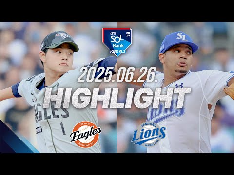 [한화이글스 vs 삼성라이온즈] 6.26(목) 야구 하이라이트｜2025 신한 SOL뱅크 KBO리그｜KBO X TVING