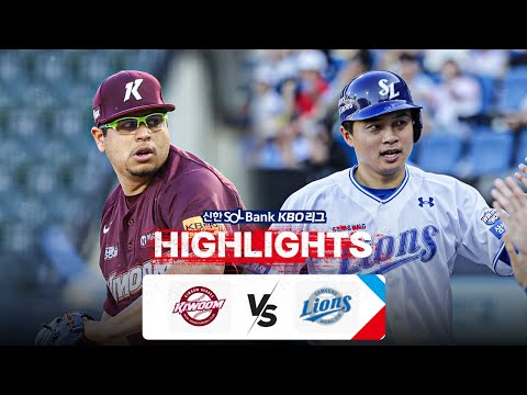 [KBO 하이라이트] 5.28 키움 vs 삼성 | 2024 신한 SOL뱅크 KBO 리그 | 야구