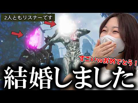視聴者ハンター達のモンハン婚報告に驚くあまみwww【モンハンワイルズ】