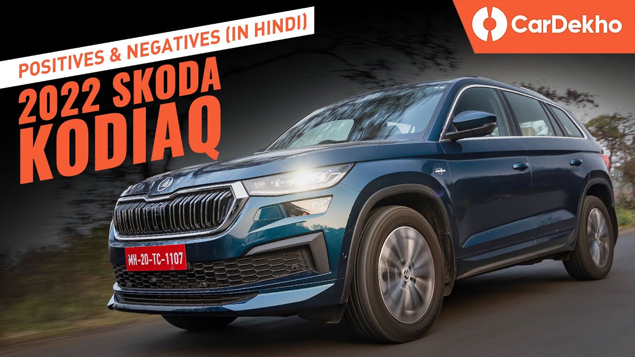Skoda Kodiaq 2022 Review In Hindi | Positives and Negatives Explained
