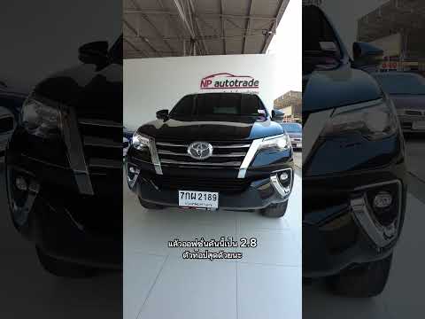 ToyotaFortuner2.8V2WD2018