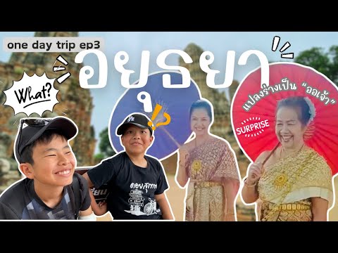 VLOG“กลับไทย🇹🇭ep3“แต่ง