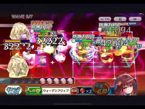 【チェンクロ】年代記の塔16-6　エシャル・ノンお試し