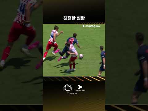쿠팡플레이에서 스포츠 패스에 가입하고 2025 FIFA 클럽월드컵 전 경기를 한국어 중계로 만나보세요!