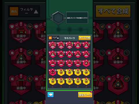 【ダダサバ】 テックパーツ宝箱50連ガチャ! 全SS神器所持無課金アカ