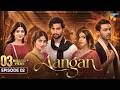 Aangan - Episode 02 - [ENG SUB] 3rd Oct 2026 [ Sajal Ali, Ahad Raza Mir, Ahsan Khan, Mawra Hussain ]