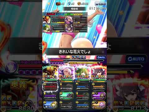 【グラサマ】闇サマナーズロード（ステージ5）  | 【Grand Summoners】 Dark Summoners Road  (Stage 5)
