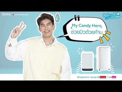 Live-มิว-ศุภศิษฏ์ #MyCandyHero Live-มิว-ศุภศิษฏ์ #MyCandyHero