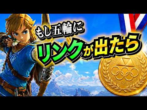 金メダル、何個獲れると思う?