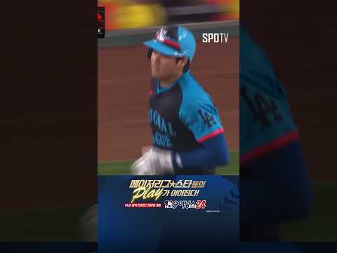 [MLB] MVP를 향한 한방 오타니의 선제 쓰리런포 (07.17)