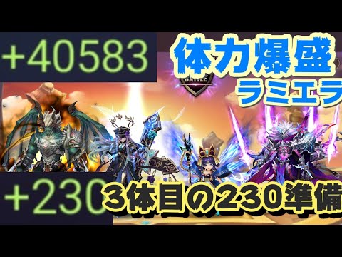 【Summoners War】生放送 わりと純粋な速度パ?∠( ゚д゚)/ パッシブ、素の速度の壁を越えろ∠( ゚д゚)/