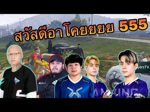 Highlight-GTA-V-เมื่อ-Jayer-แล Highlight-GTA-V-เมื่อ-Jayer-แล