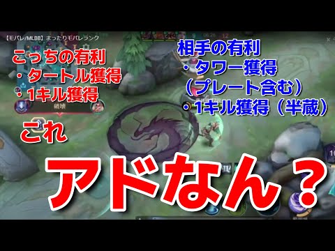 【モバレ】究極の選択⁉これは有利？それとも不利？みんなに意見をコメント欄で教えて‼【MLBB】【エレシル】