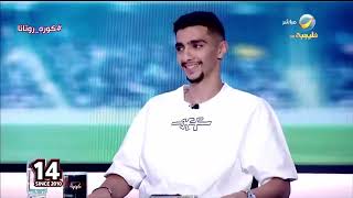 محمد الشويرخ: لا توجد مشكلة لدي في العودة إلى النصر أو الهلال