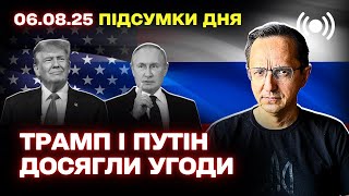 Summary of Steve Witkoff's Visit to Moscow: Negotiations, Sanctions, and Global Reactions