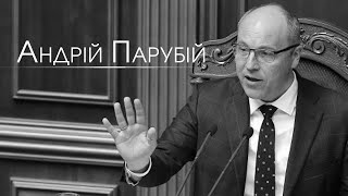 Андрій Парубій: про роль парламенту, стереотипи та сучасні виклики української політики
