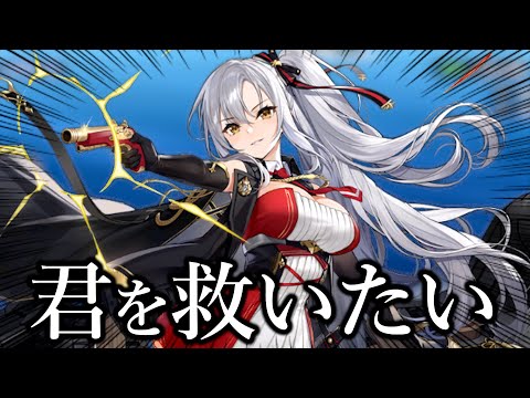 俺はドレイクを救いたいと思ってる【アズレン】【開発艦】