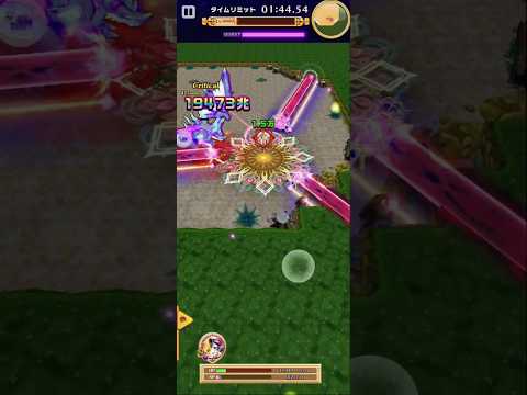 【白猫】超暴君！コスモイラドーヴ ヘリオ鎖デネブ ソロ
