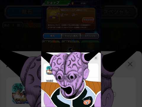 [ドッカン]2025年夏の大型前半ガシャ動画！！#ドラゴンボール #ドッカンバトル #超ギニュー特戦隊