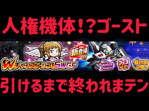 ガンダムウォーズ 皆様、お久しぶりです。私です。