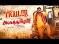 Sangathamizhan Official Trailer  Vijay Sethupathi, Raashi Khanna, Nivetha Pethuraj  Vijay Chandar