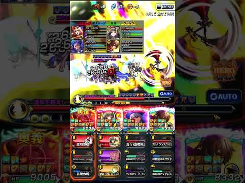 【グラサマ】運命を超えし者(HARD) | 【Grand Summoners】Defier of Fate(Challenge)