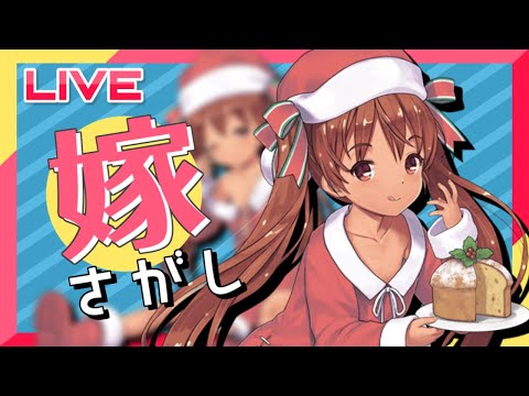 【艦これ】4-5リベッチオ掘り