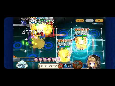 チェンクロ_2025-07-30-07-01-07