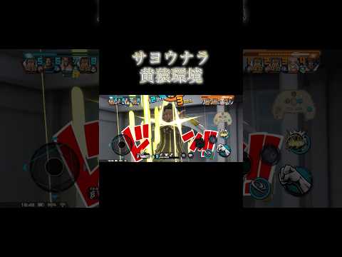 新超フェスニカ来るかな！？【バウンティラッシュ】#バウンティ #bountyrush #onepiecebountyrush#opbr #黄猿 #ニカ#スネーク