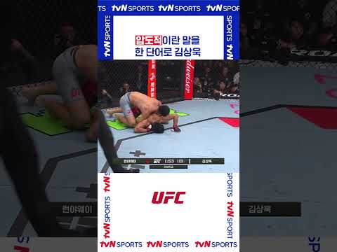 압도적이란 말을 한 단어로 #RTU4