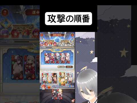 相手を見て変えるのも重要ですね！【放置少女】「運命の絵札」