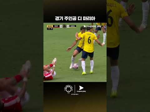 모든 스포츠의 시작, 쿠팡플레이 스포츠 패스 | 벤피카 vs 오클랜드 시티