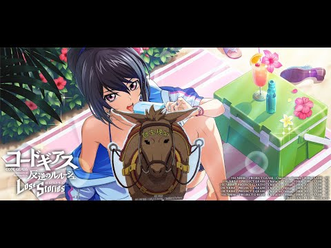 ロススト夏イベ！水着外伝勢を見ながら雑談【ロススト】