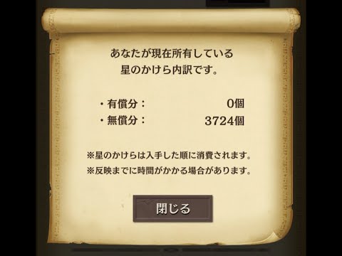 【逆転オセロニア】人権駒であろうペンギンを狙って爆強駒パレード