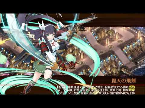 【城プロRE】絢爛御殿 山の回廊 第9間 挑戦 [龍毘]春日山城の巻