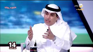 خيمي : أتمنى من جمهور الاتحاد ألا يُعادي سانتو بعد تصريحه عن الهتافات