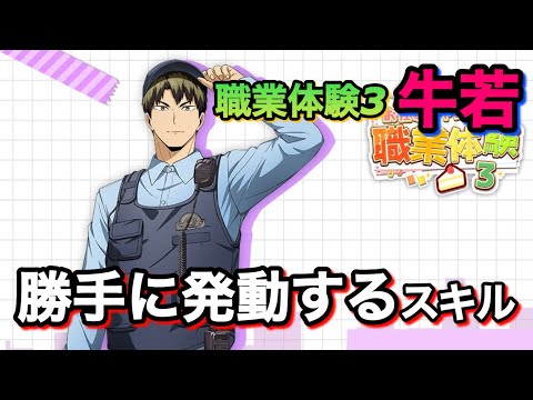 【ハイドリ】味方全体バフスキルに騙されるな!!強いけど、必須ではない⁉︎【無課金/ハイキュー!!TOUCH THE DREAM】