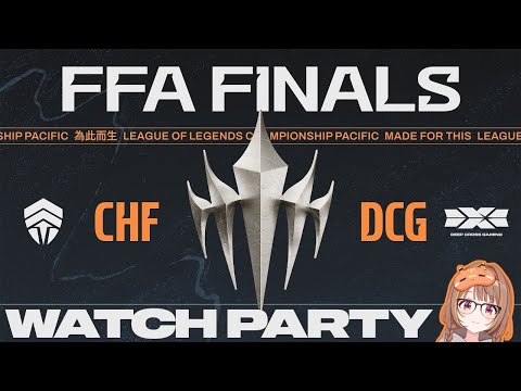 LCP Promotion Series FFA Finals | CHF vs DCG 公式ウォッチパーティー！【 ぶいすぽっ！ / 千燈ゆうひ 】