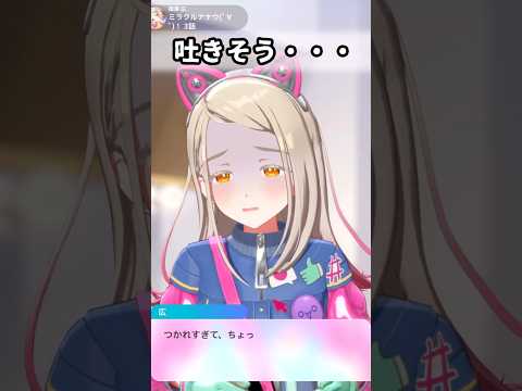 【学マス】恥ずかしいところをPに見られちゃった広