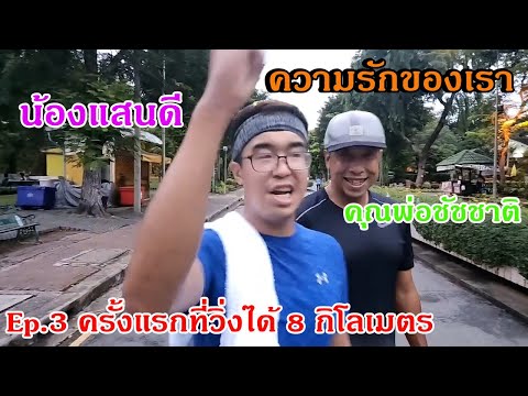 ชัชชาติสิทธิพันธ์ุlive-ความ