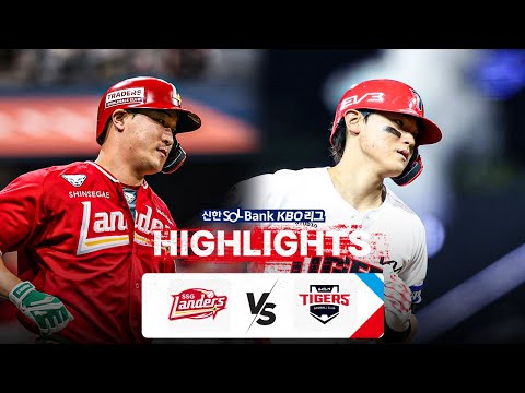 [KBO 하이라이트] 8.28 SSG vs KIA | 2024 신한 SOL뱅크 KBO 리그 | 야구