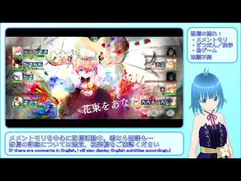 【メメントモリ】ナターシャLv350SR+ VS モーザLv672LR+(戦力884M) 戦【時空の洞窟：カーミラ／イベントマス、3層下】