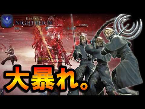 【ナイトレイン】ハルモニア vs アカデミア。学者たちが大空洞で大暴れ。|深度4【エルデンリング】【ずんだもん】