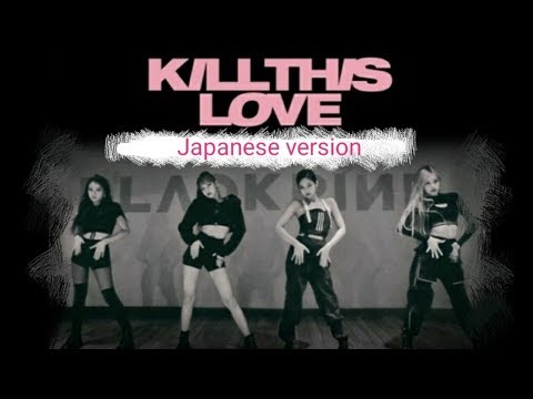 BLACKPINK(블랙핑크)-KILLTHISLO