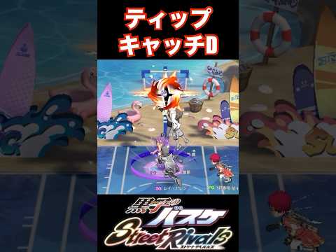 【黒バスSR】おわかりいただけただろうか #黒子のバスケsr #黒バスsr